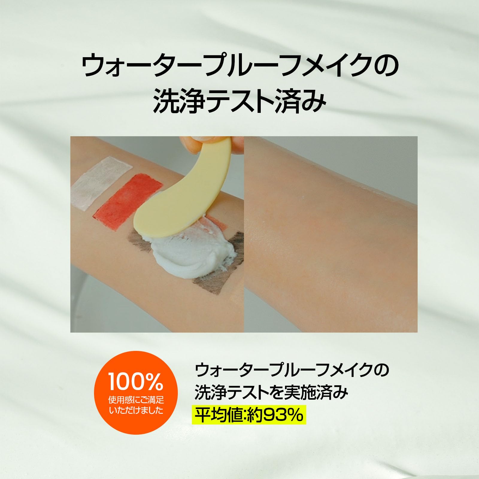 Amazon | 【2個セット】beplain 緑豆毛穴クレンジングミルクバーム